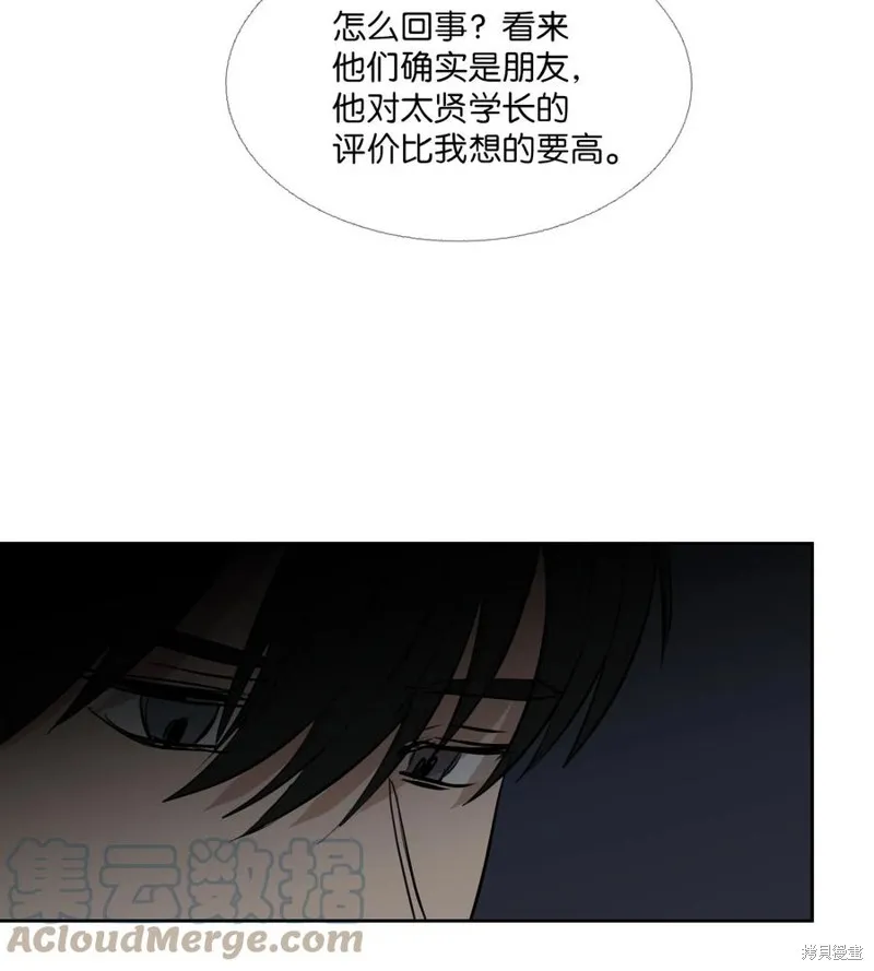 第82话 第46页