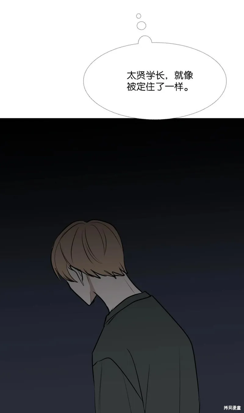 第82话 第47页