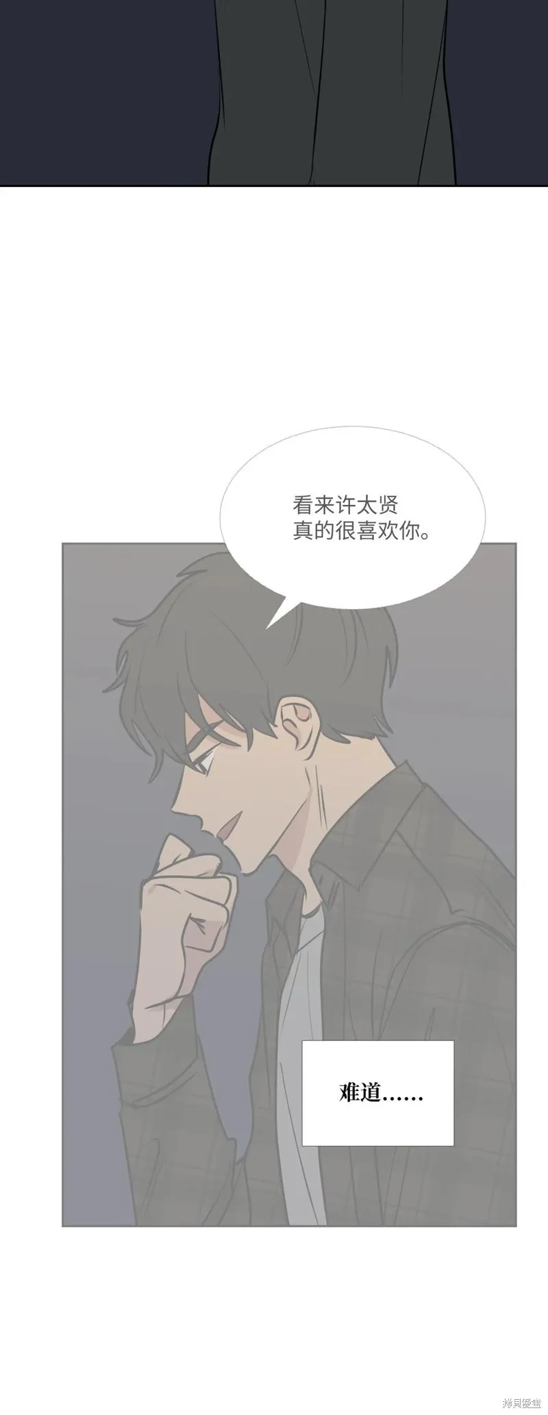 第82话 第48页
