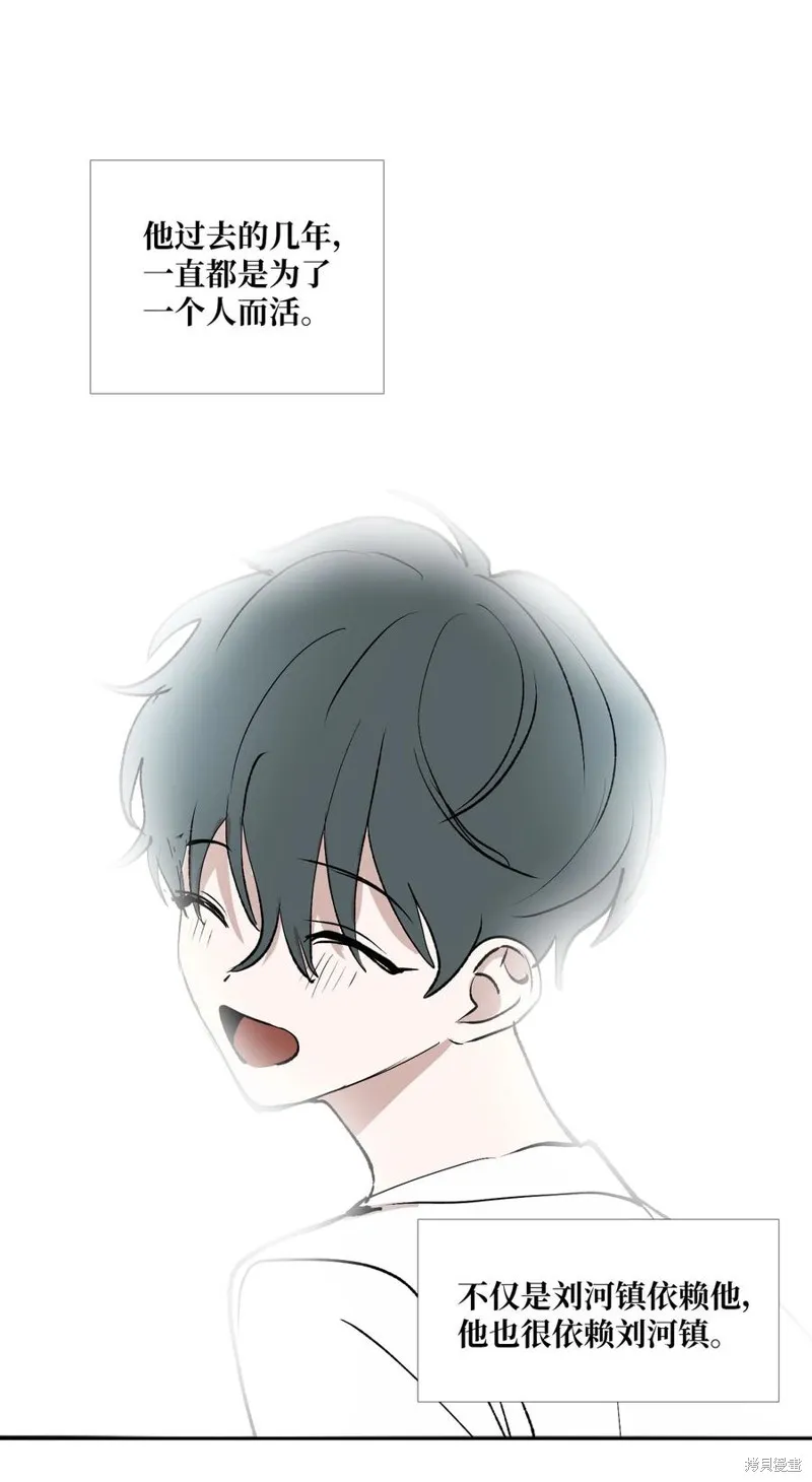 第82话 第57页
