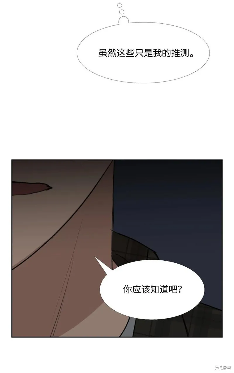 第82话 第59页