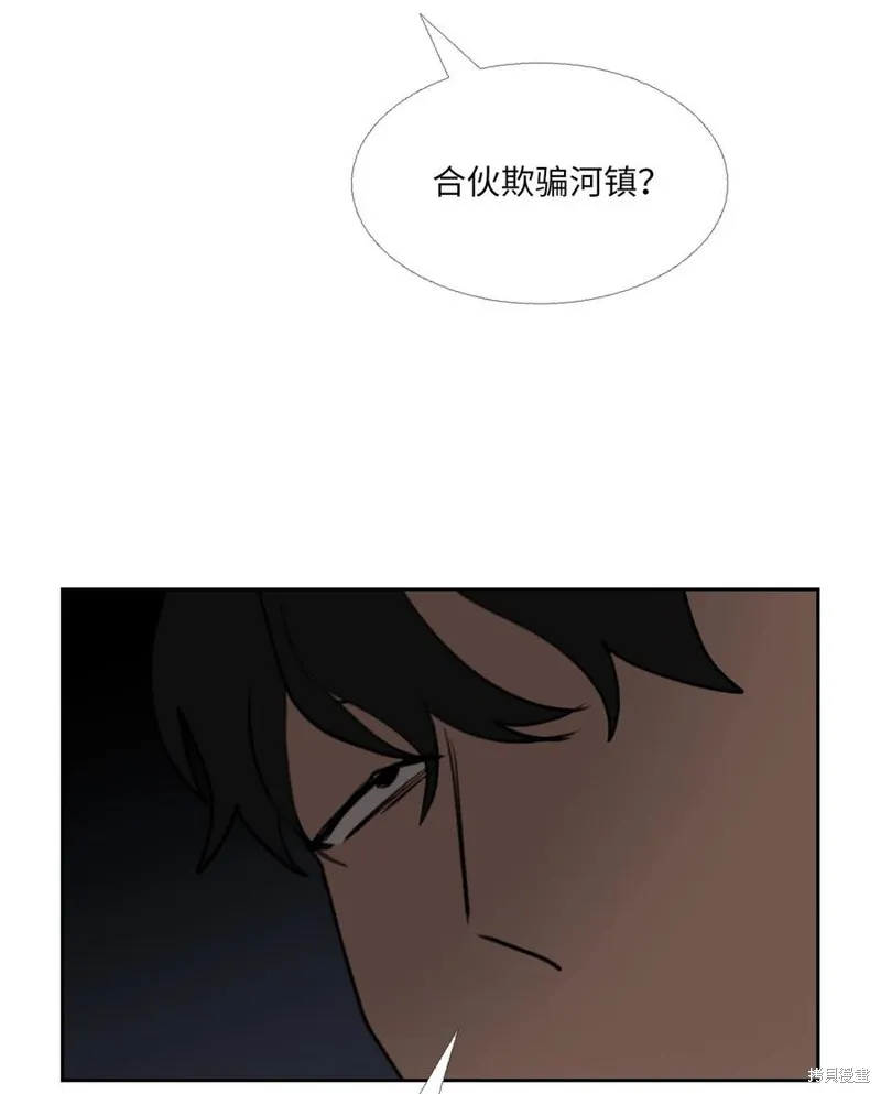 第82话 第62页