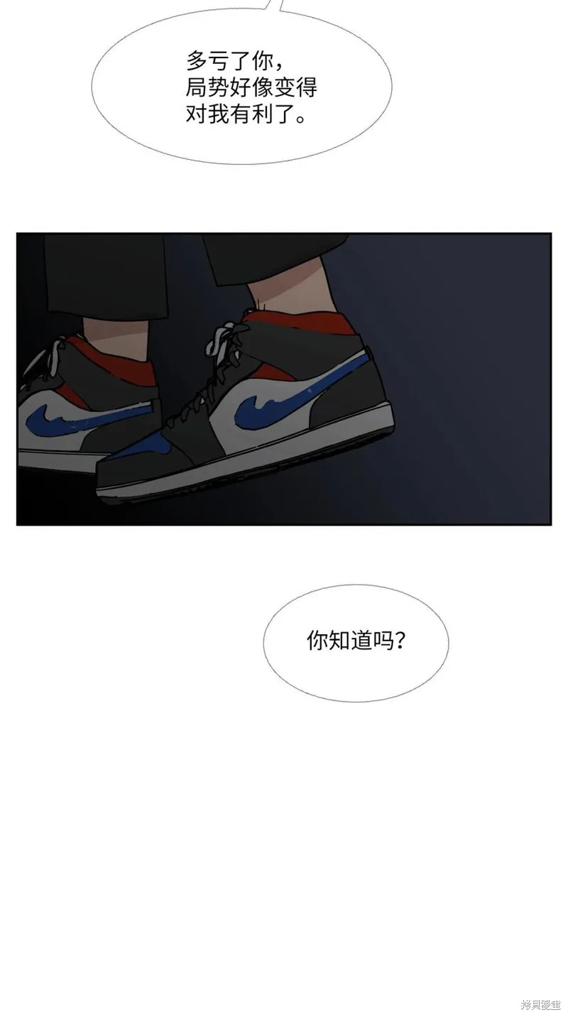 第82话 第63页