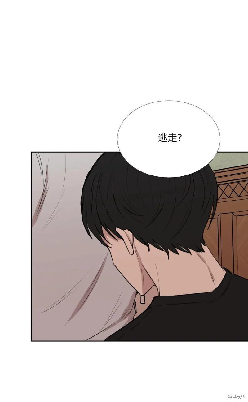 第81话 第3页