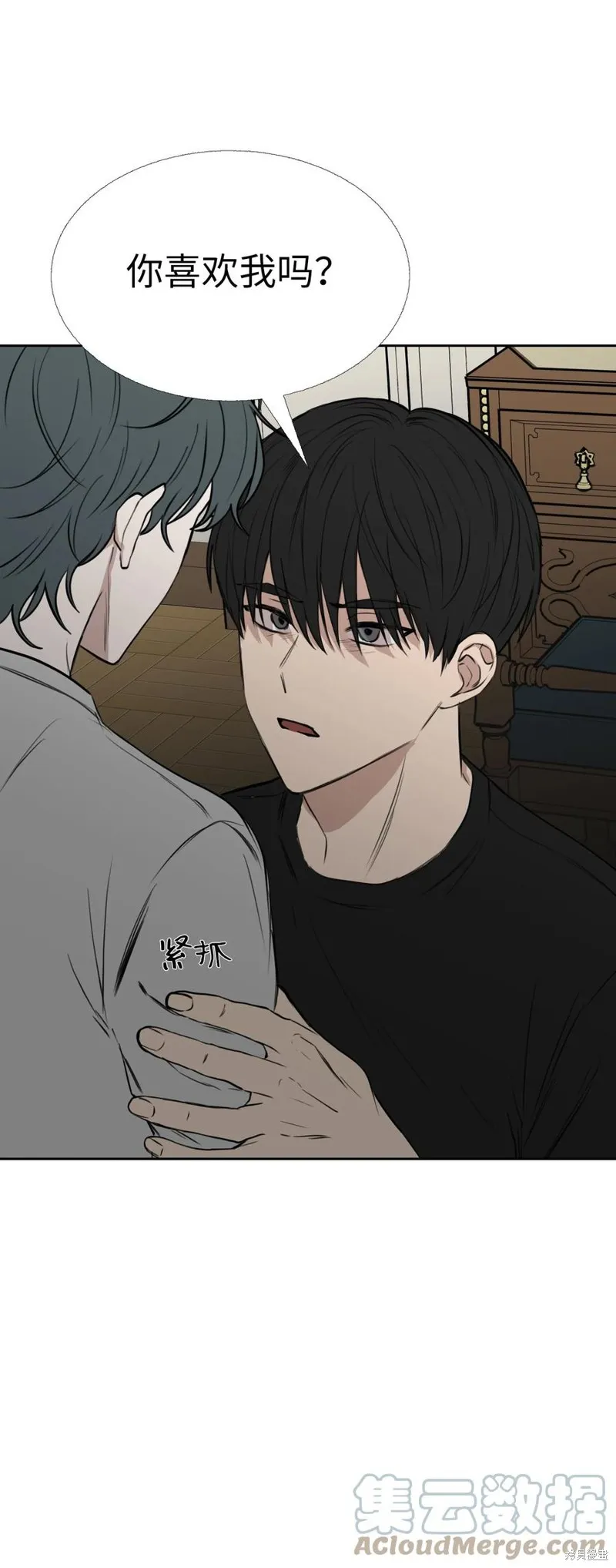 第81话 第4页