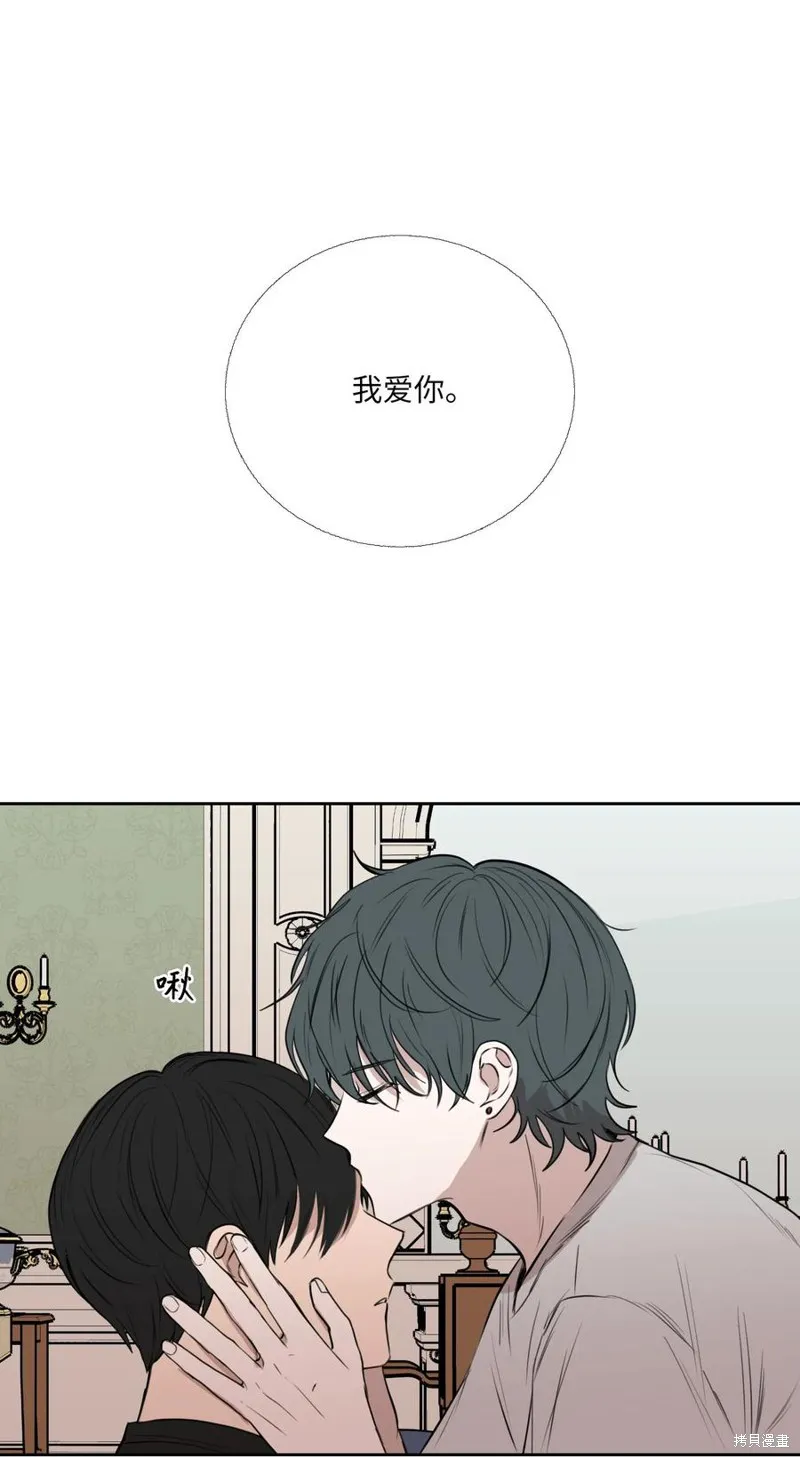 第81话 第6页