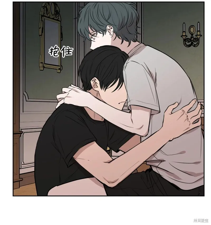 第81话 第9页