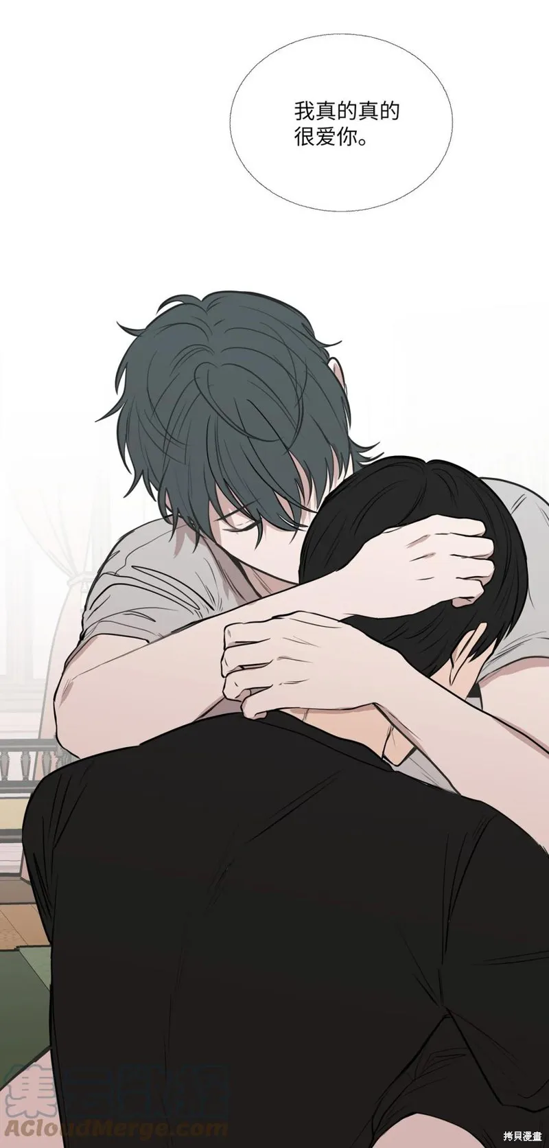 第81话 第10页