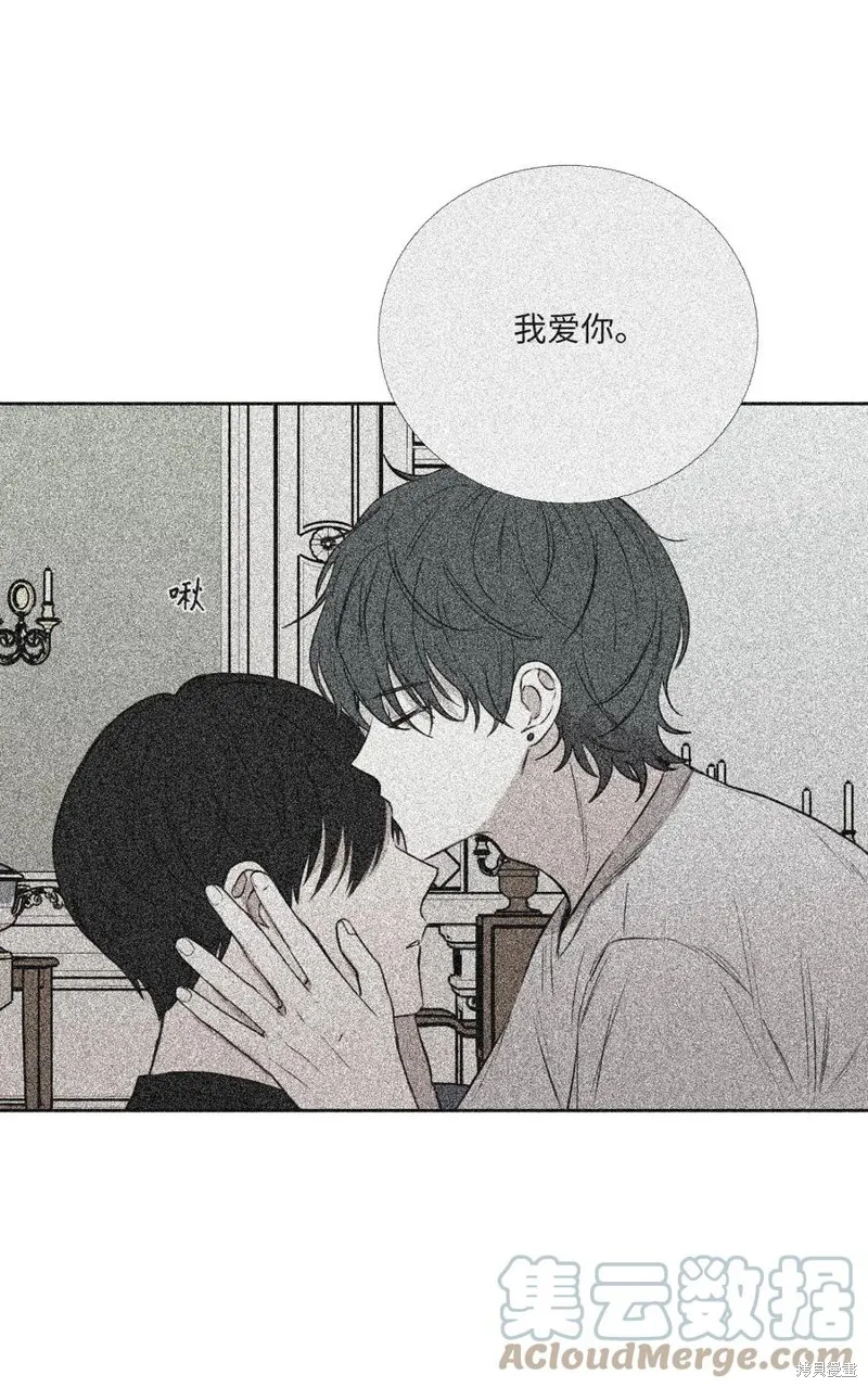 第81话 第13页
