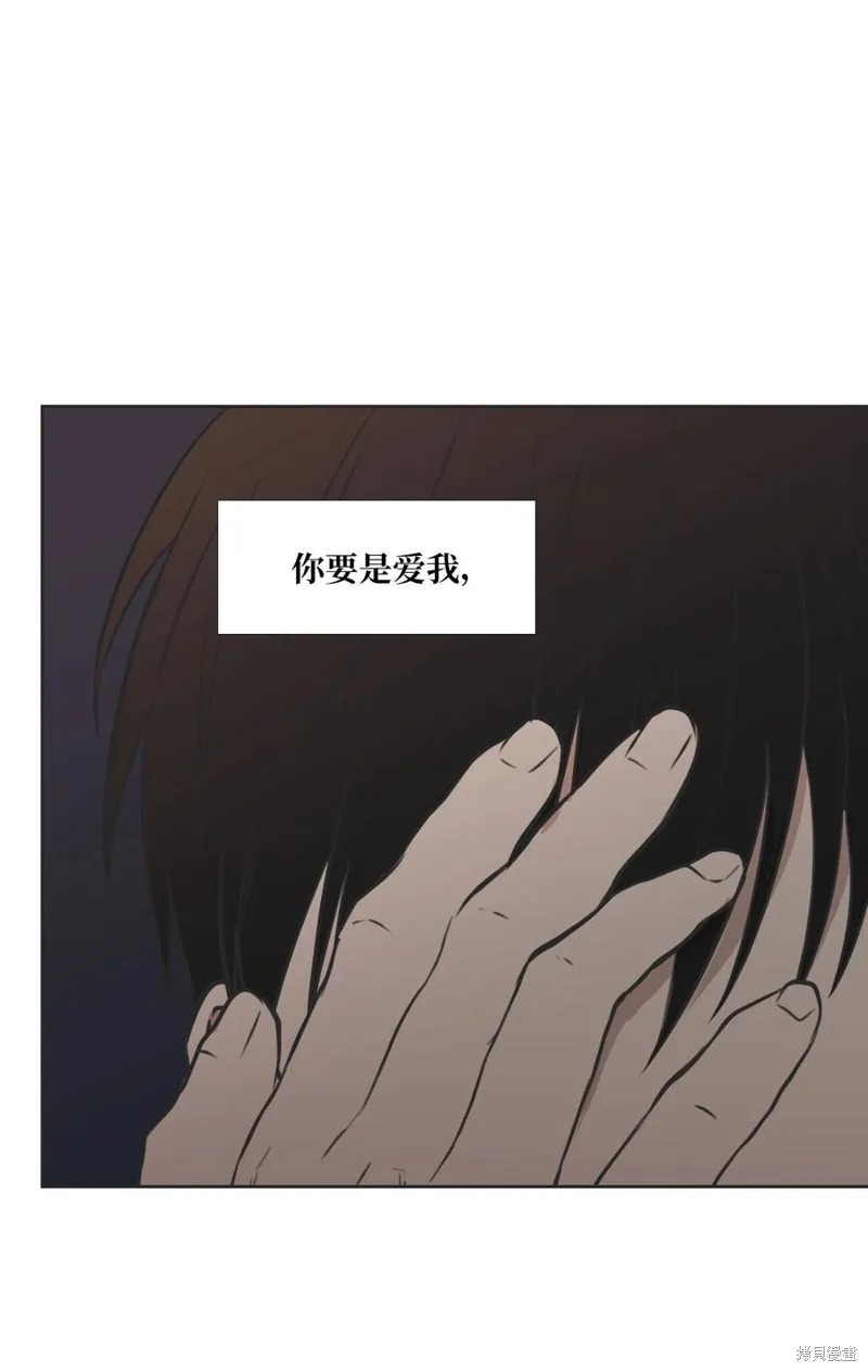 第81话 第14页