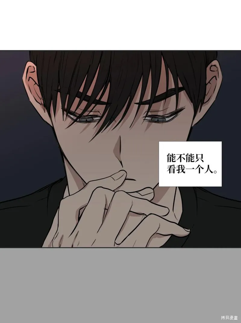 第81话 第15页
