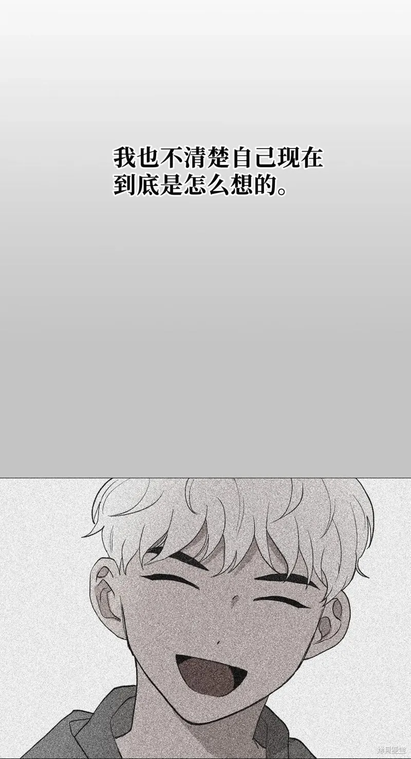 第81话 第21页
