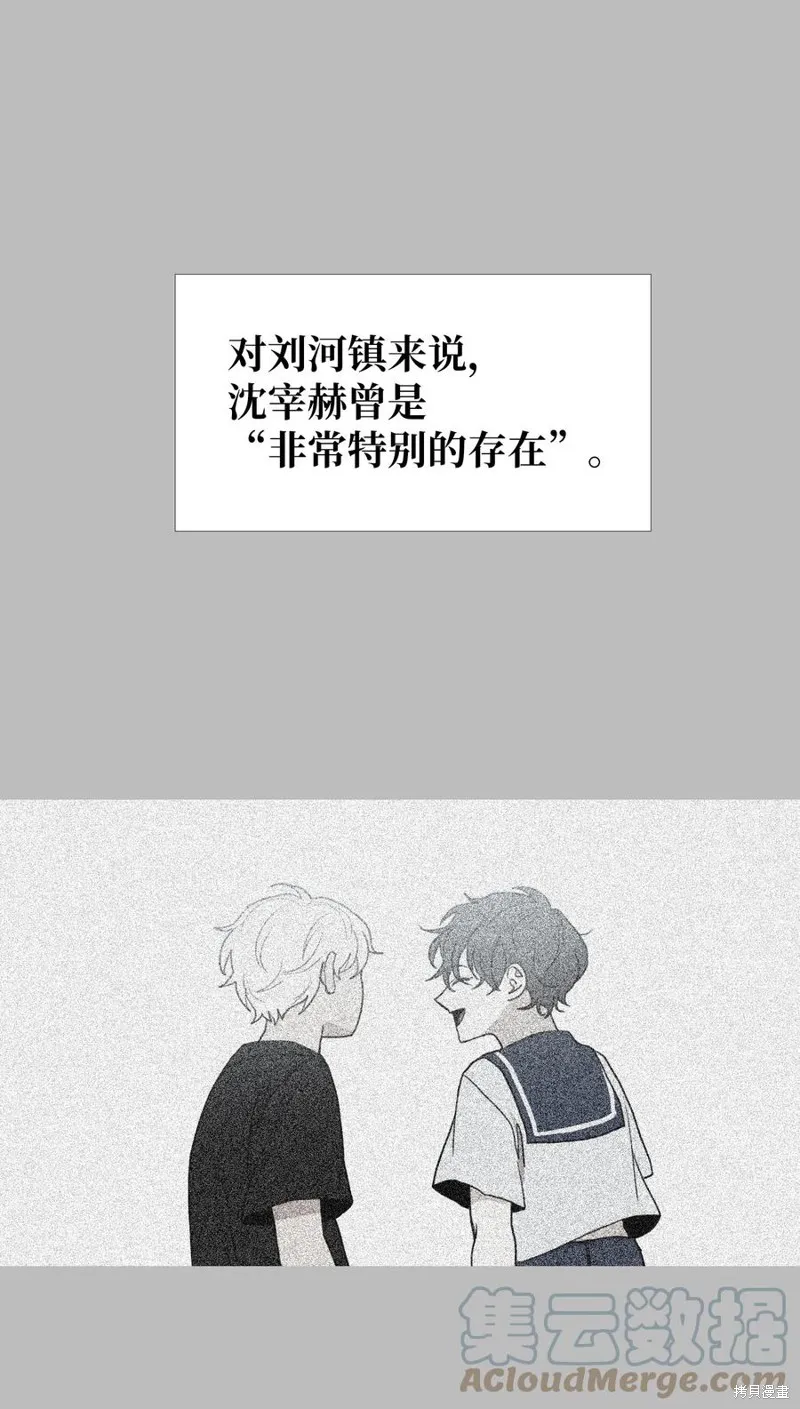 第81话 第22页