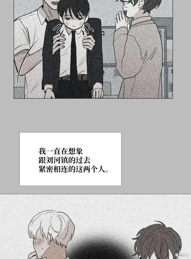 第81话 第26页
