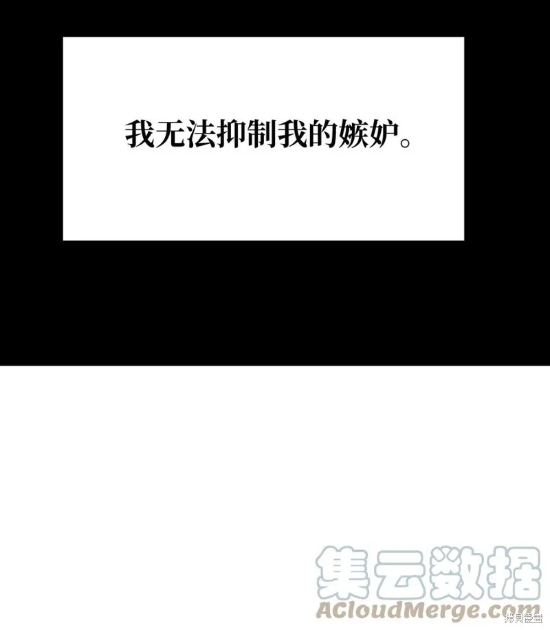 第81话 第28页