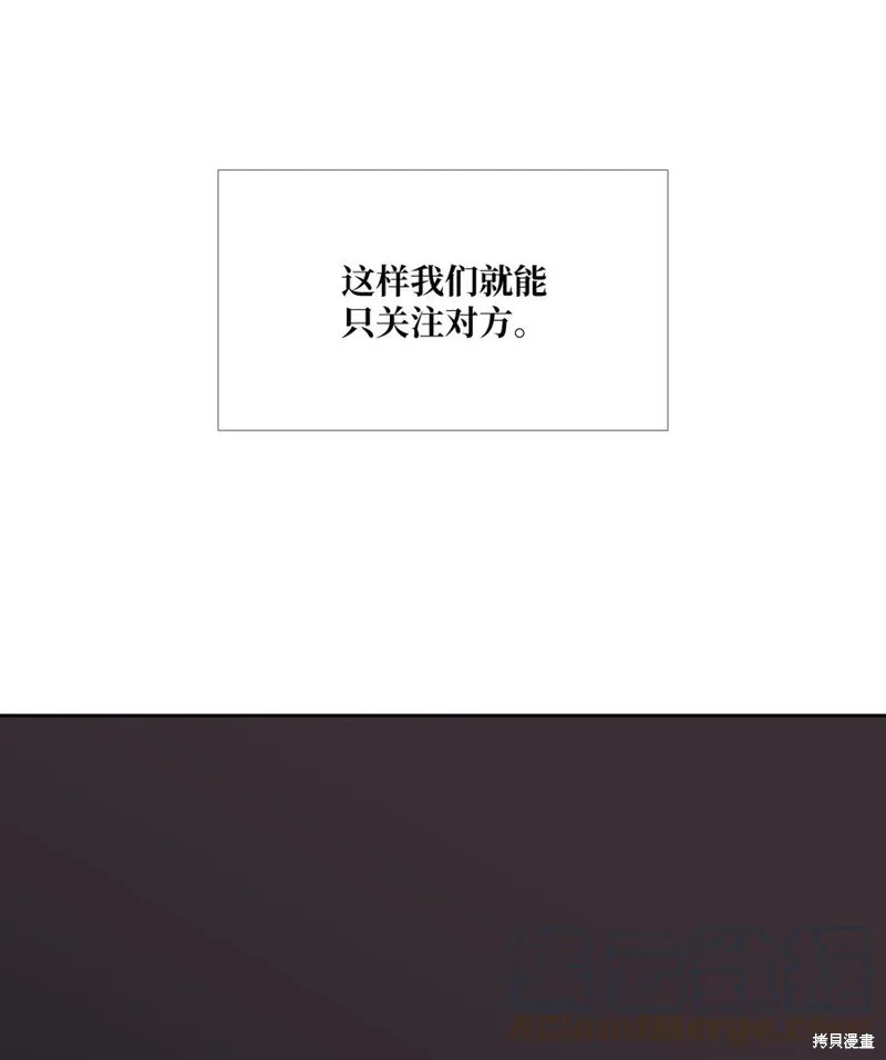 第81话 第31页