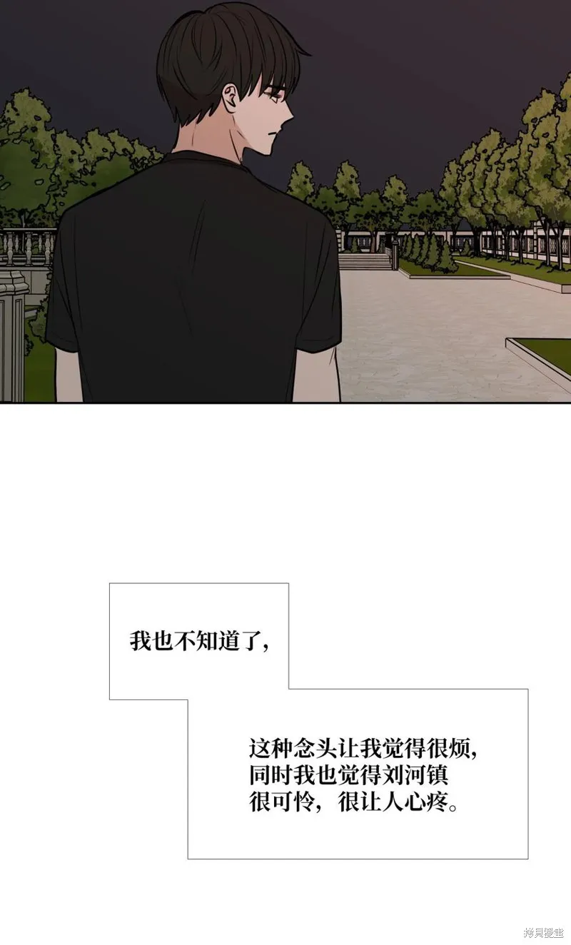 第81话 第32页
