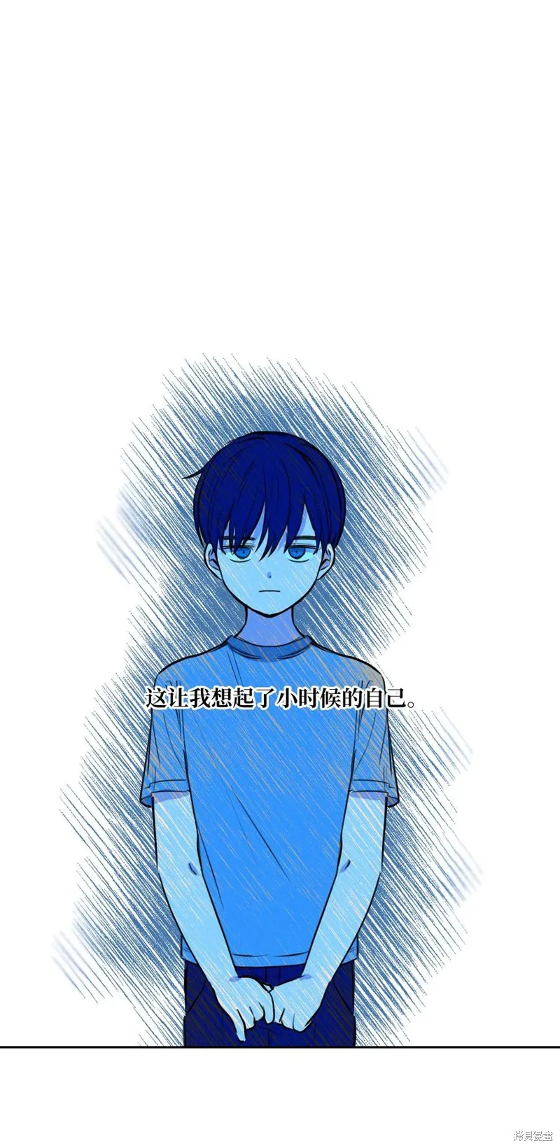 第81话 第33页