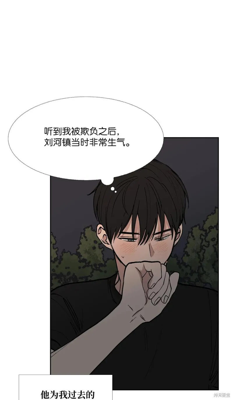 第81话 第35页