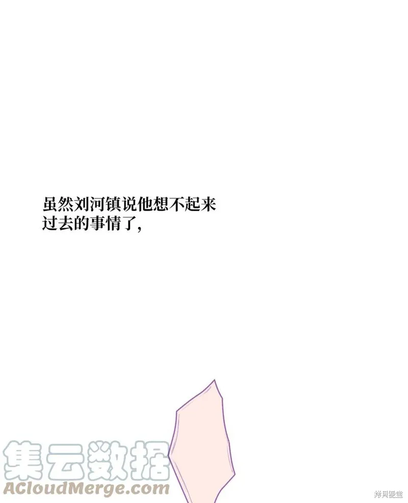 第81话 第37页