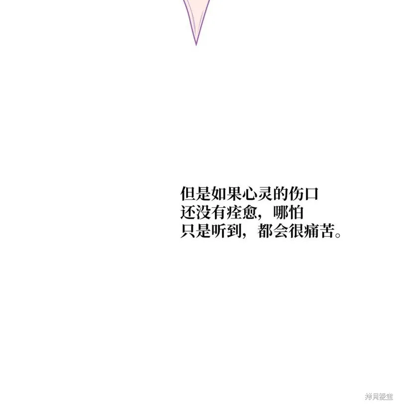 第81话 第38页