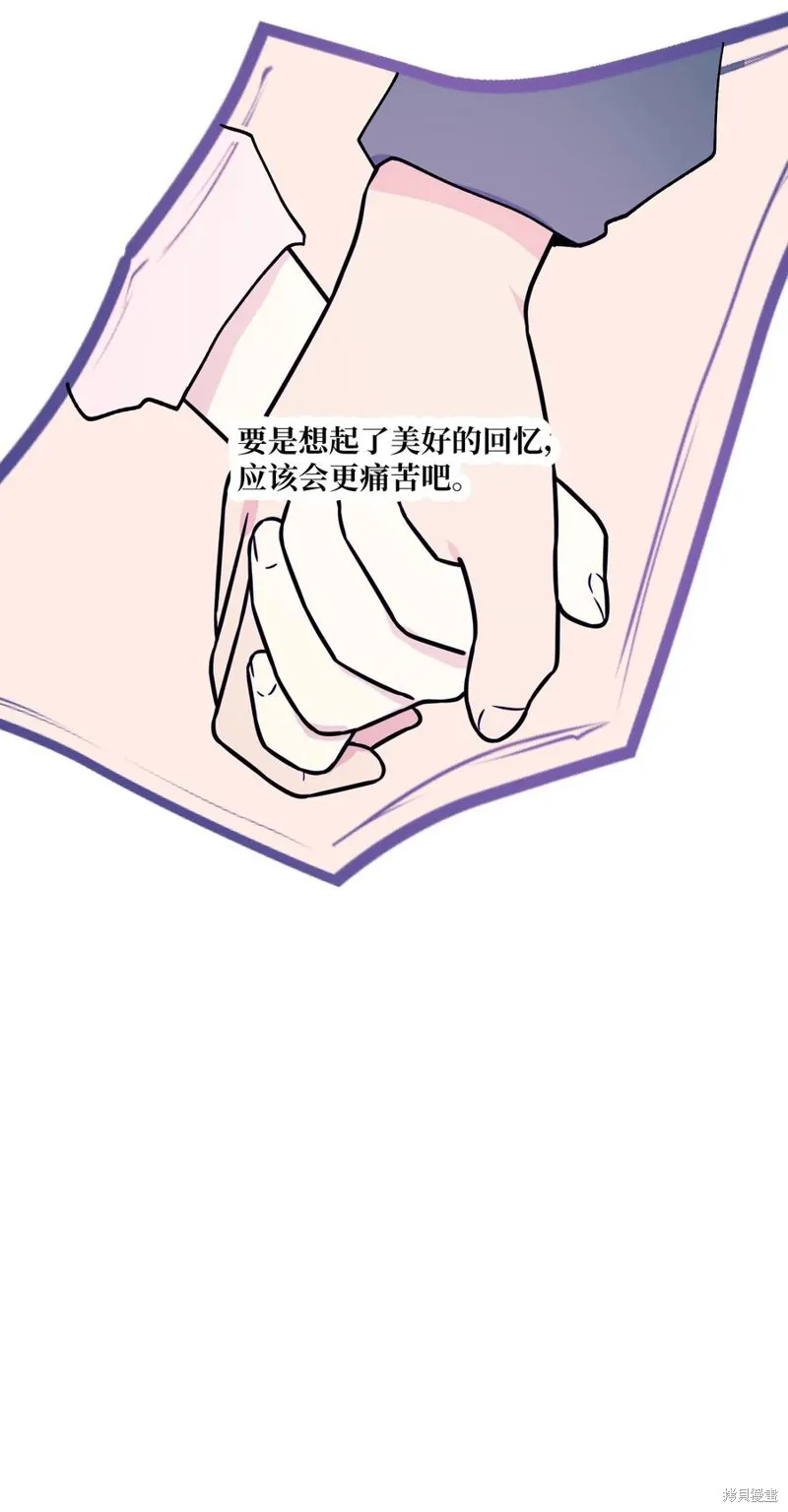 第81话 第39页