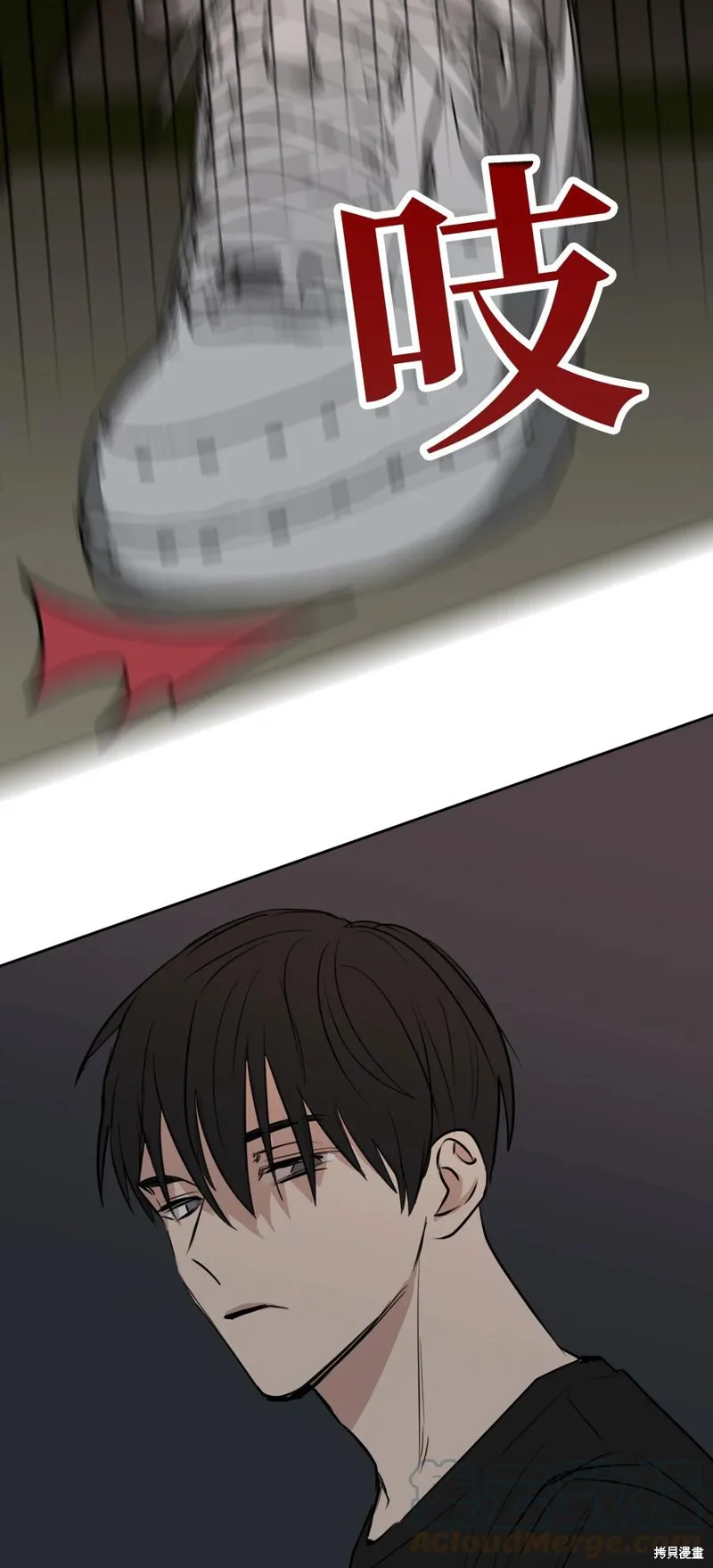 第81话 第43页