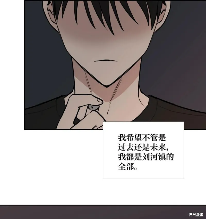 第81话 第45页