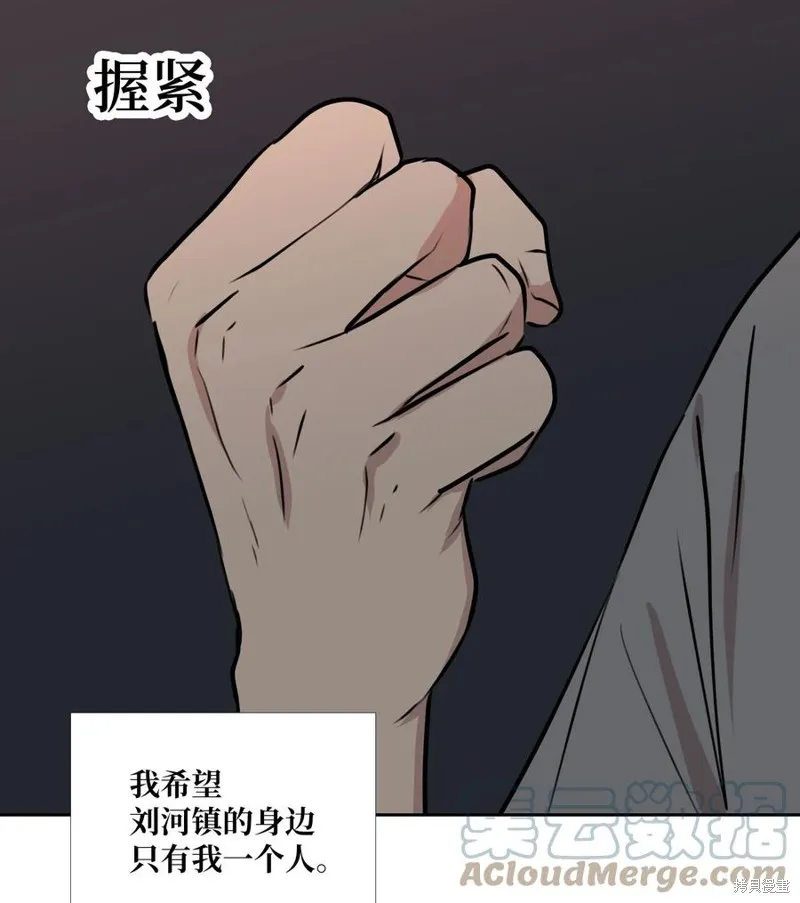 第81话 第46页
