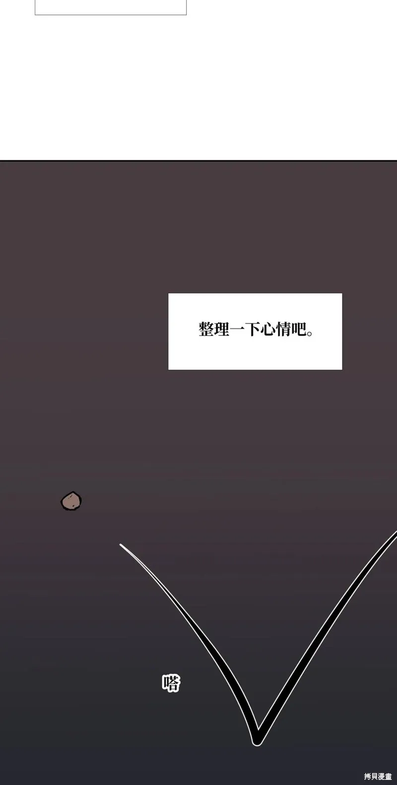 第81话 第47页