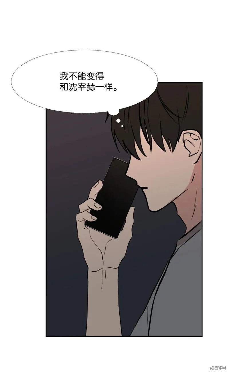 第81话 第48页