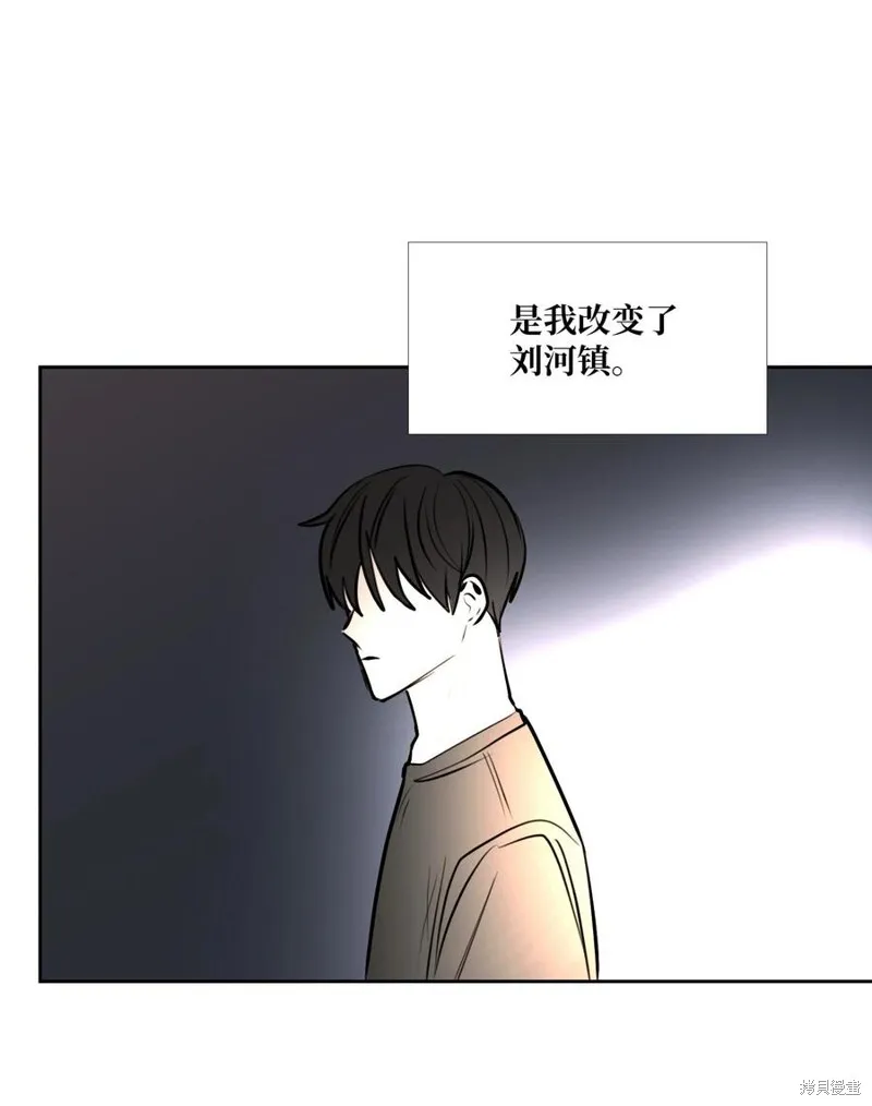 第81话 第50页