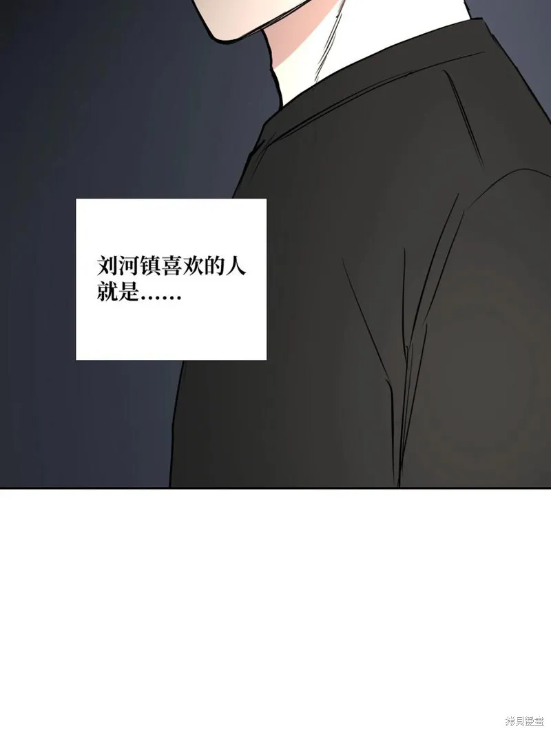 第81话 第53页