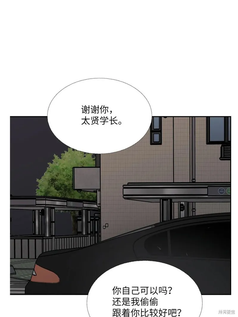 第81话 第54页