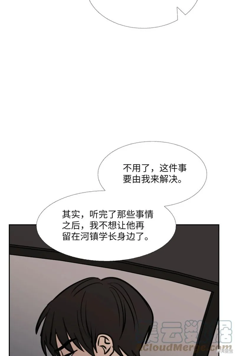 第81话 第55页
