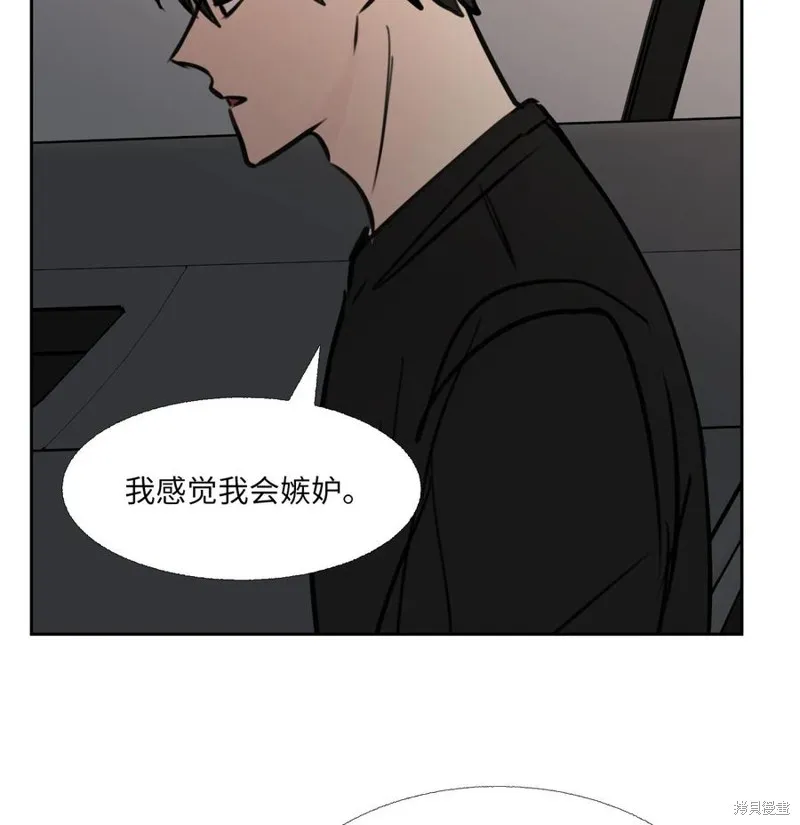 第81话 第56页
