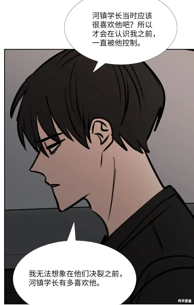 第81话 第57页