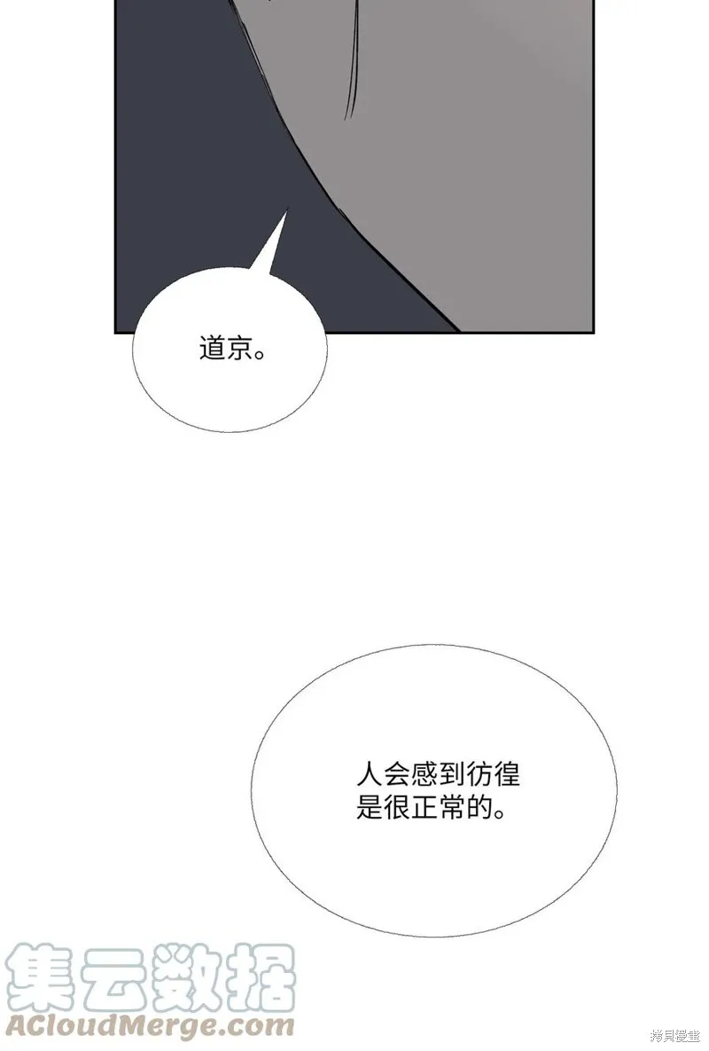 第81话 第61页
