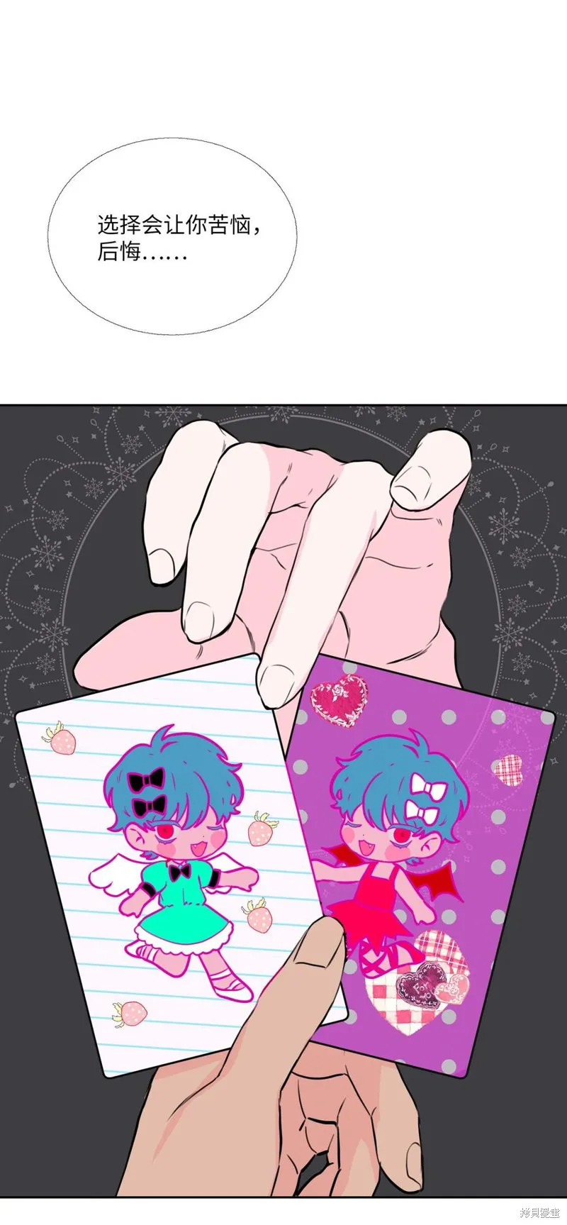 第81话 第62页