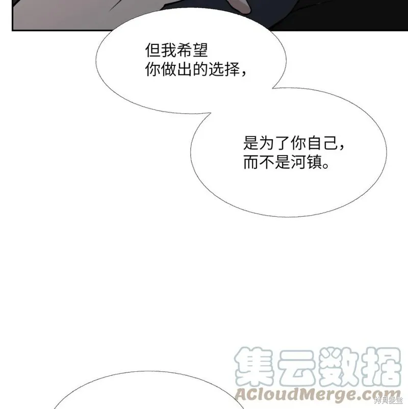第81话 第64页