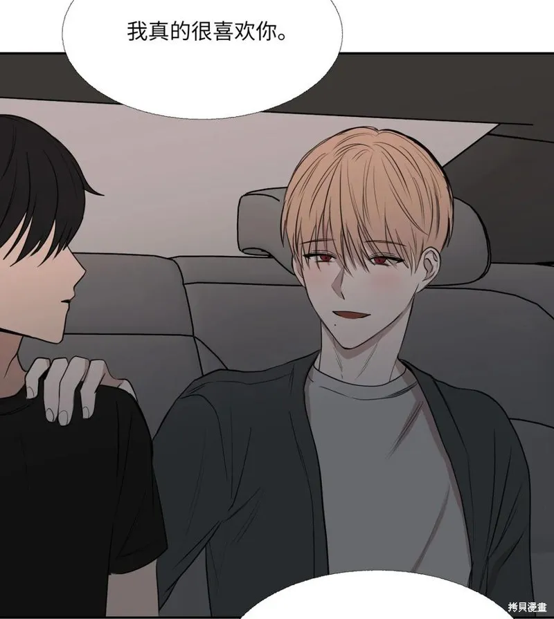 第81话 第65页