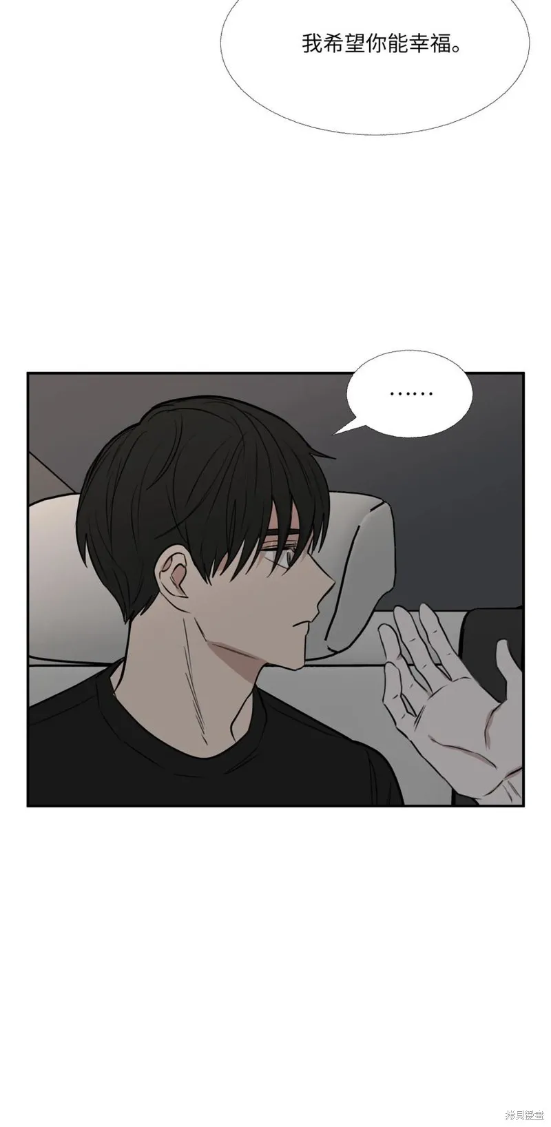 第81话 第66页
