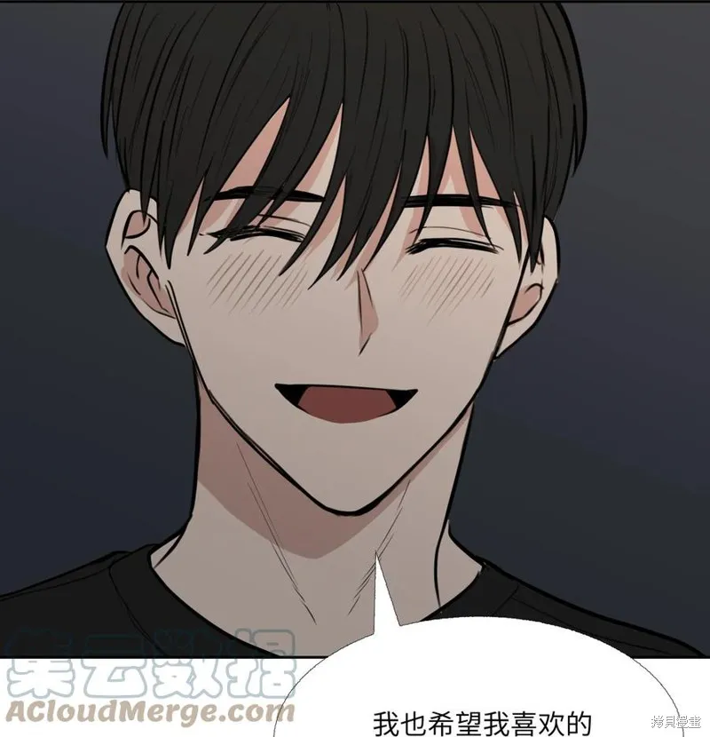 第81话 第67页