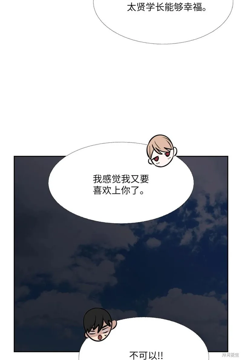 第81话 第68页