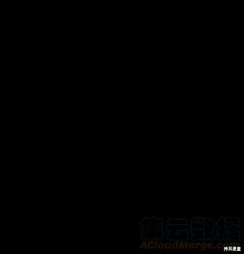 第80话 第1页