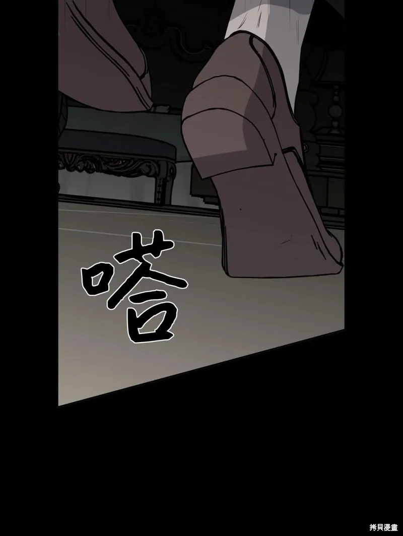 第80话 第5页