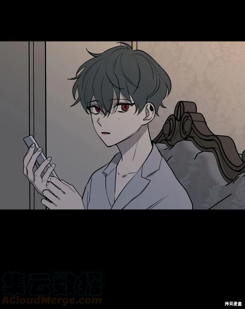 第80话 第7页