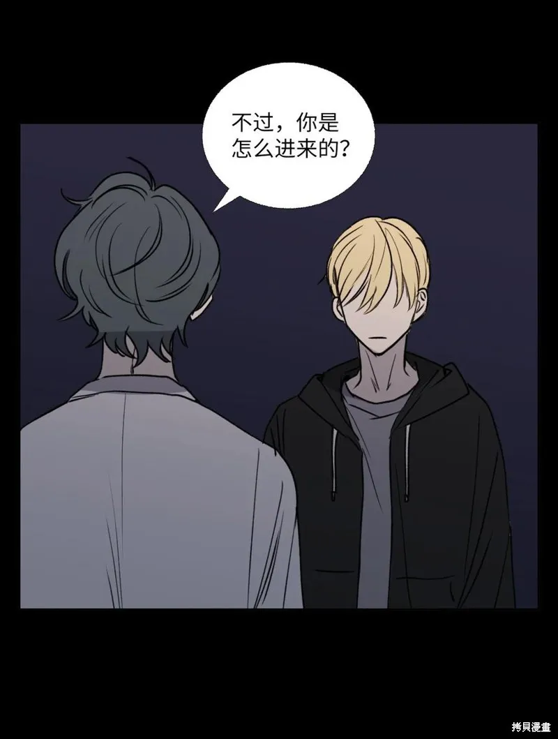 第80话 第18页