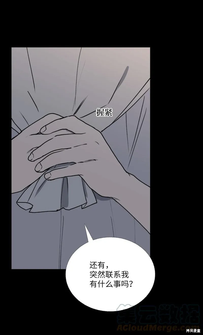 第80话 第19页