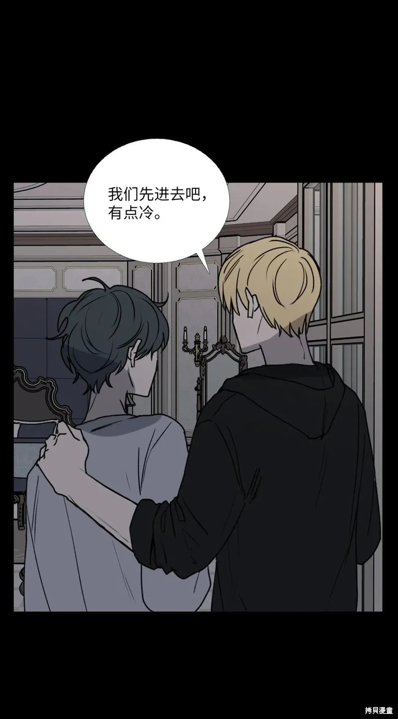 第80话 第21页